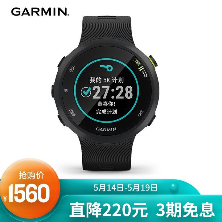 2021年佳明forerunner系列值得推荐的运动智能手表