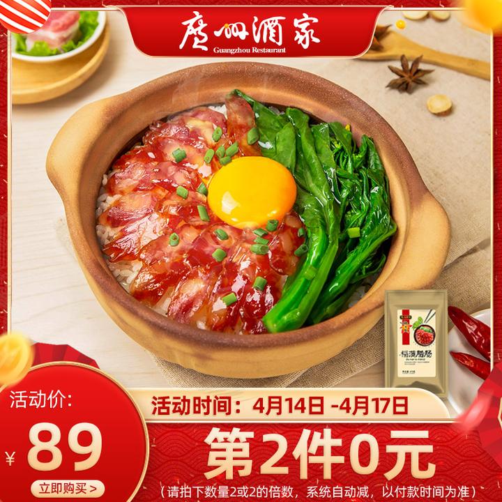 一人份广式腊肠煲仔饭,20分钟出锅