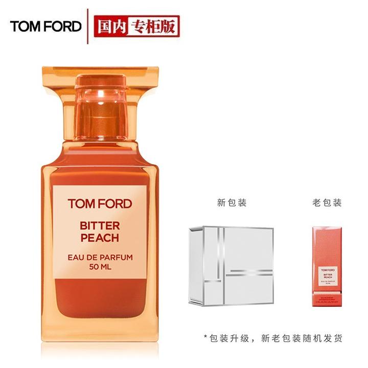tomford的苦桃香水,一个被颜值耽误的高级味道,连瓶子