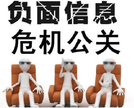 肯德基公关危机案例_网络危机公关案例_公关危机案例ppt