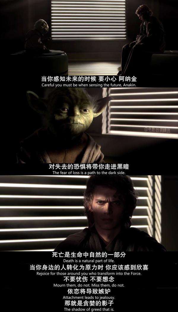 有关人生得失的经典电影台词截图
