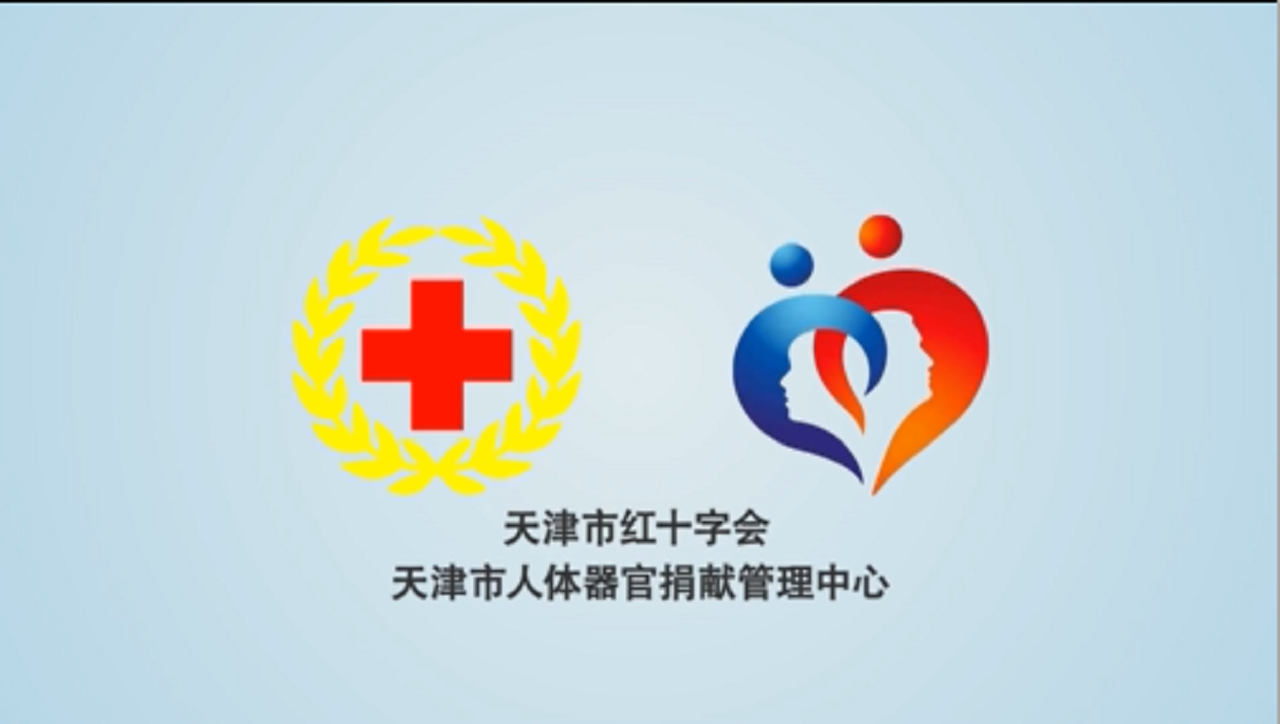 西安交大研究生因病离世捐献5个器官