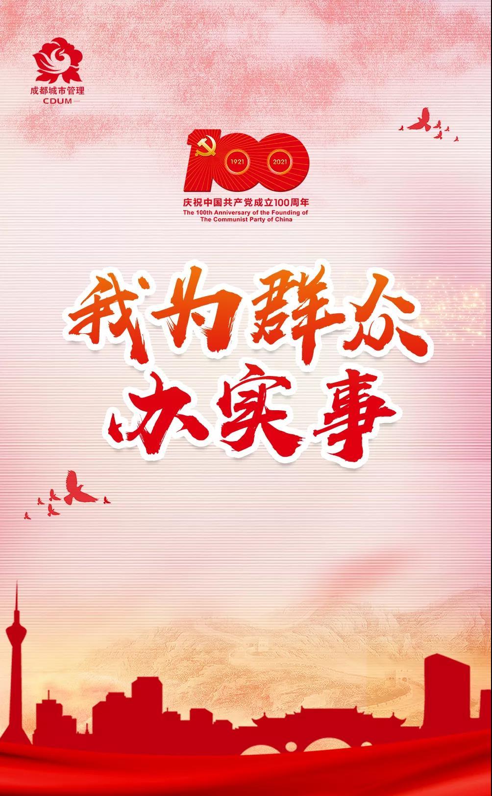 我为群众办实事 | 解决群众"就近如厕难",从细微之处提升城市品质!