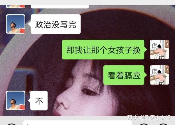太恶心了 死渣男