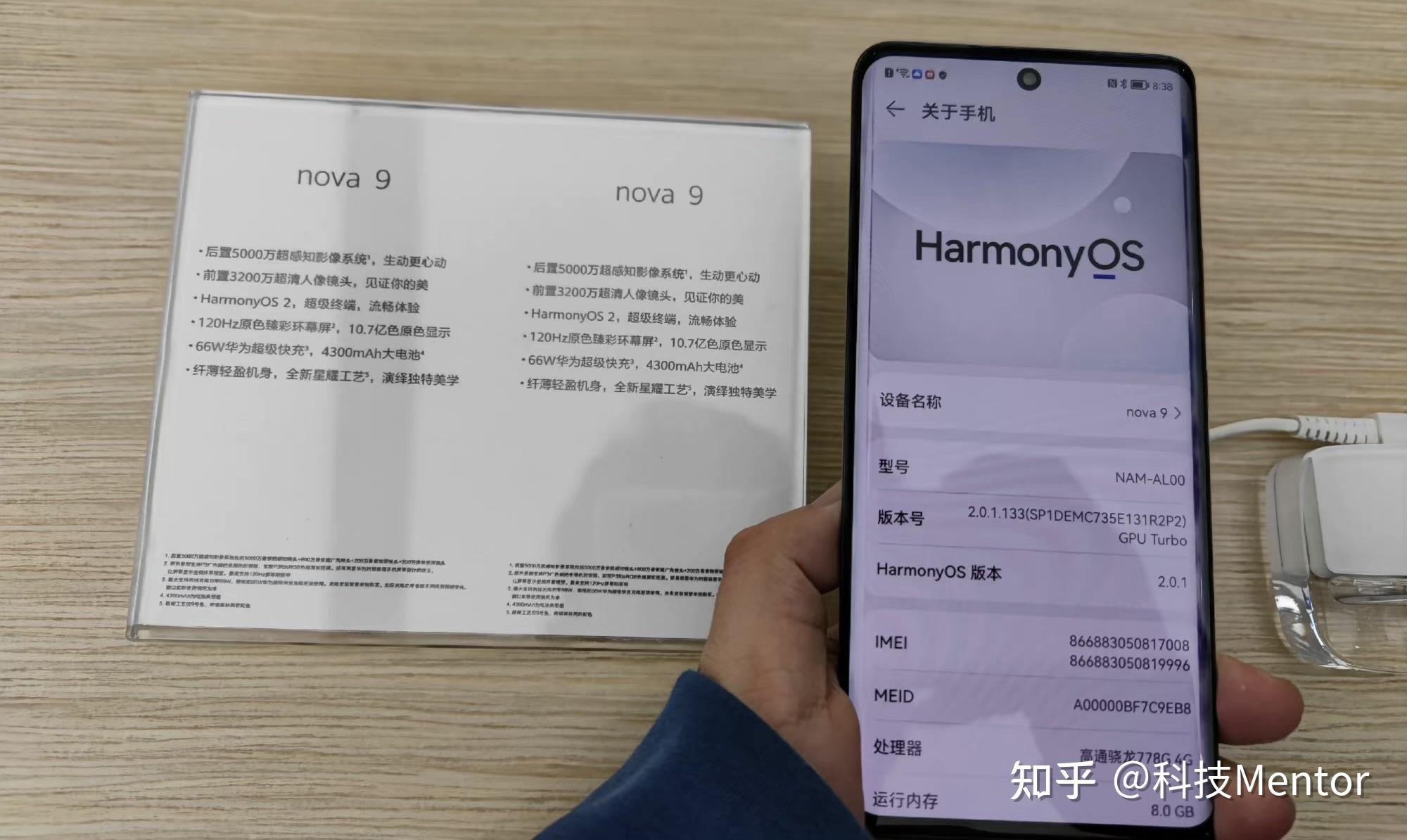 华为nova9真机曝光外观酷似荣耀50依旧没有5g售价或2999起
