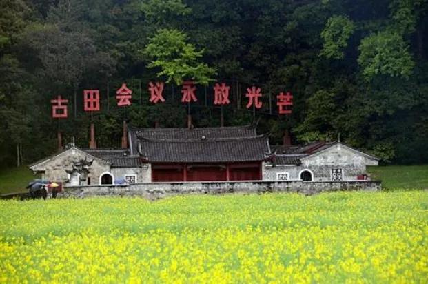 福建古田《追寻先烈足迹,传承红色基因》