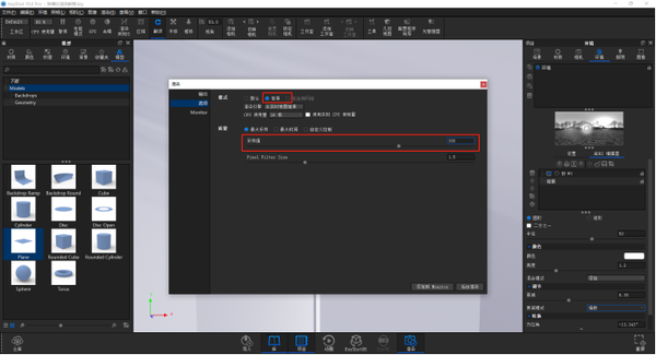 教程keyshot10除螨仪渲染含模型领取