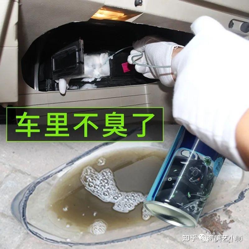 6767对于汽车空调,传统的方法,使用清洗泡沫进行清洗,把通风口内