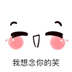 调戏老婆的表情包,一整套哦,情侣必备,快来收图吧