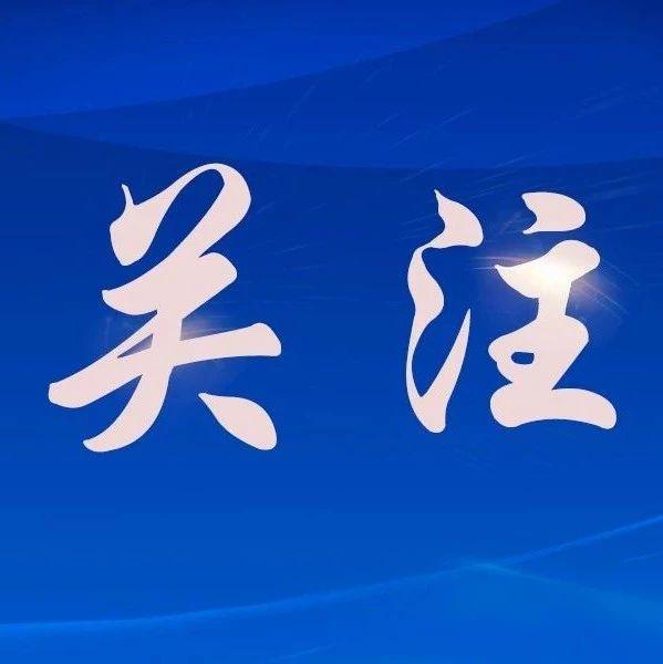 关注武汉住房公积金出台新政受困企业可申请缓缴四类特殊逾期可调整