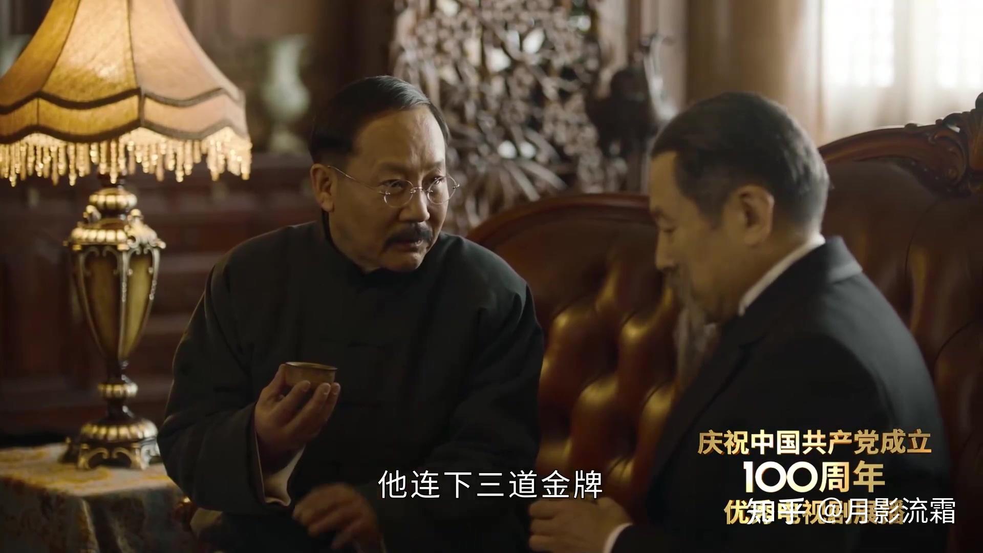 虽然挟带私货仍然值得一看的觉醒年代