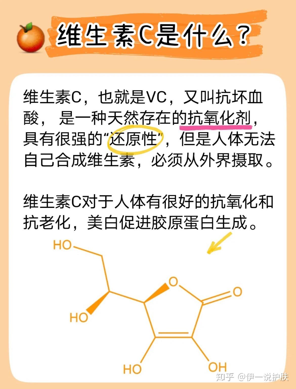 吃维生素c能淡斑吗?可以长期服用维生素c吗?