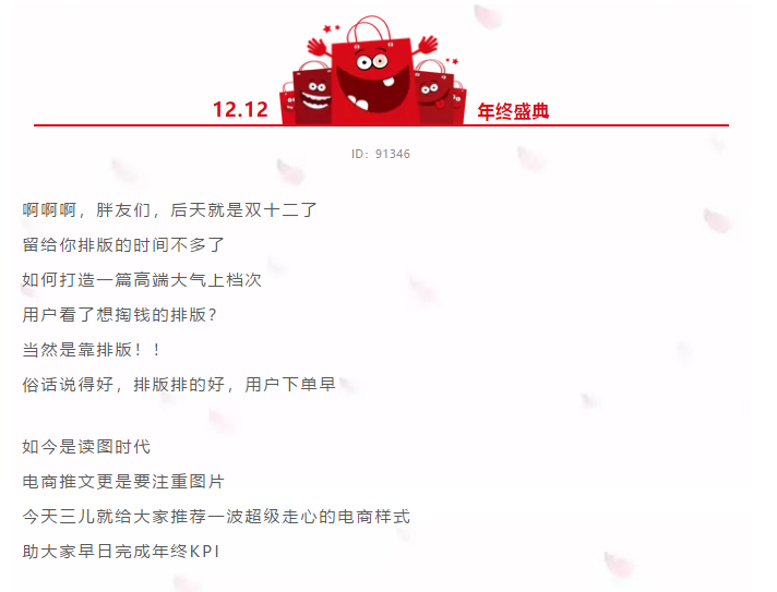 销售微信群报单恭喜文案
