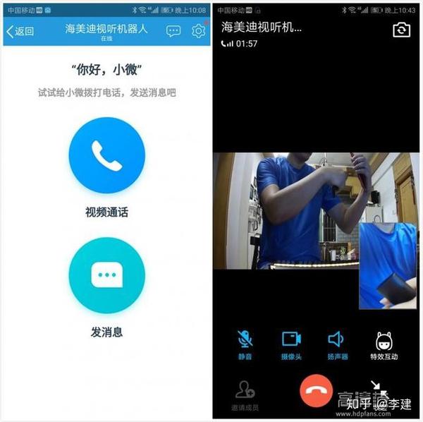 电视视频电话是通与过qq联络,所以要运用之前需求经过qq绑定海美迪