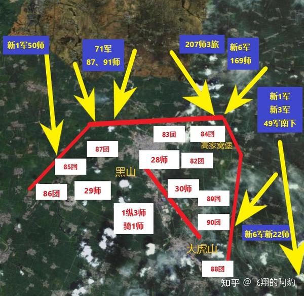 辽沈战役黑山阻击战