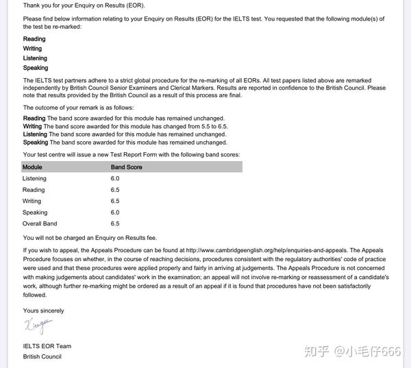 首先先放一下2020年6月5日雅思复议成功的成绩单,各小分均不高,只是本