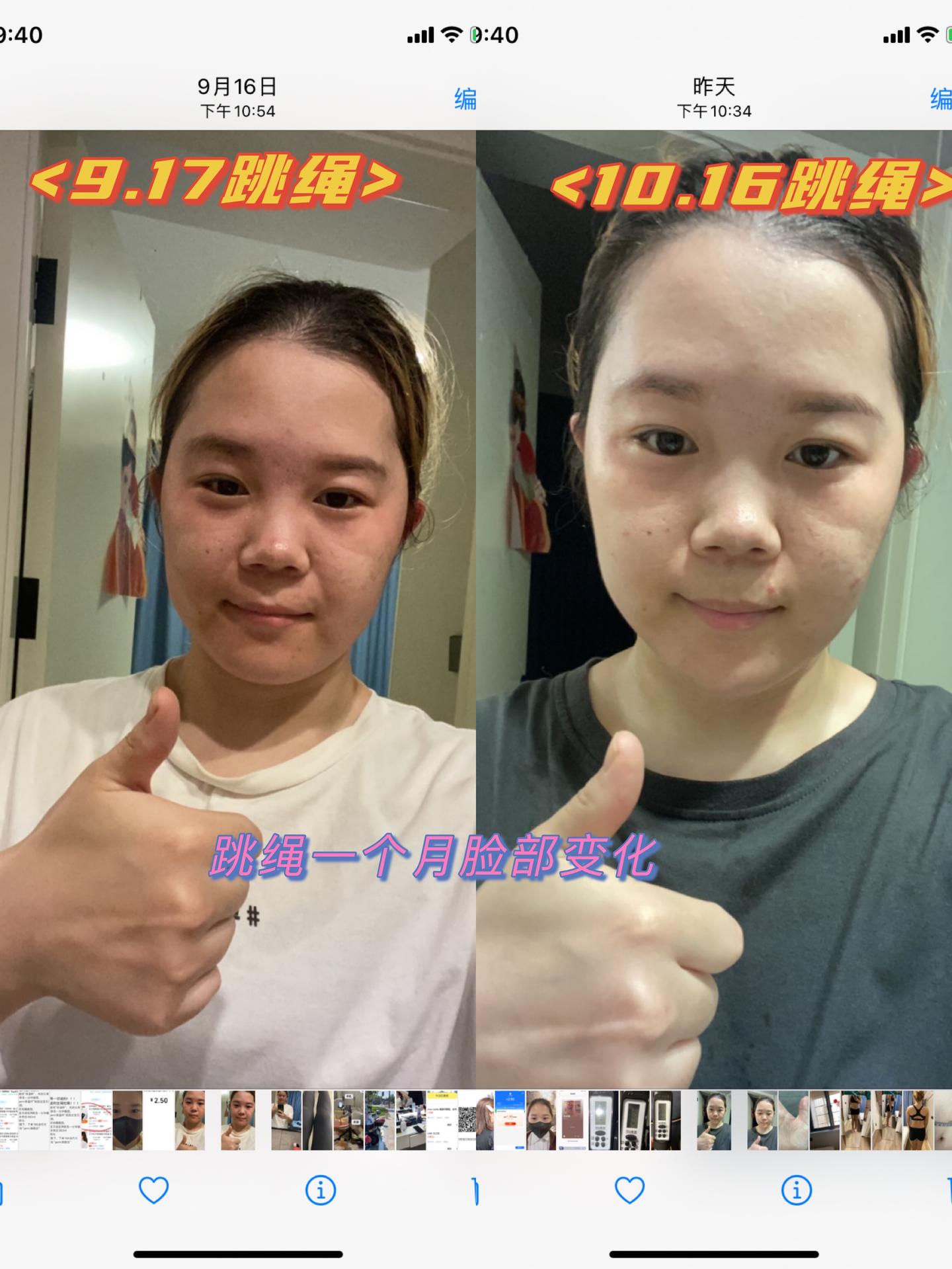 跳绳真的会瘦吗?