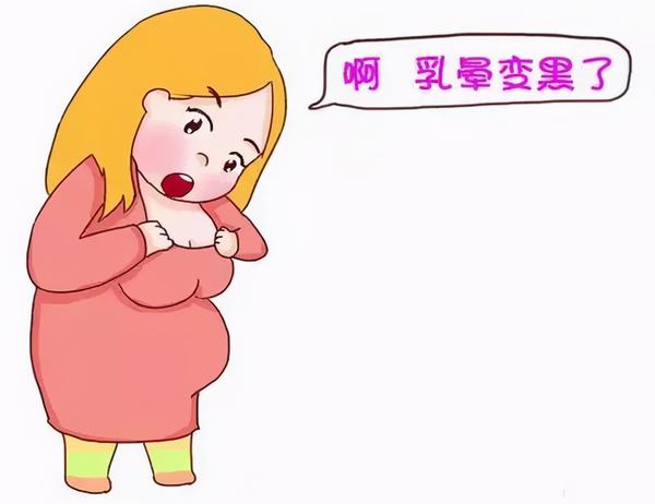 乳头为什么会变大变黑?怀孕后乳房的 8 个常见问题