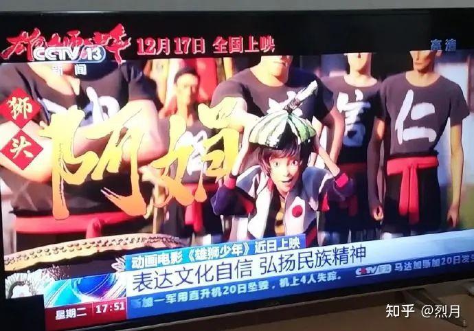 雄狮少年高口碑低票房究竟是因为辱华还是剧情不行