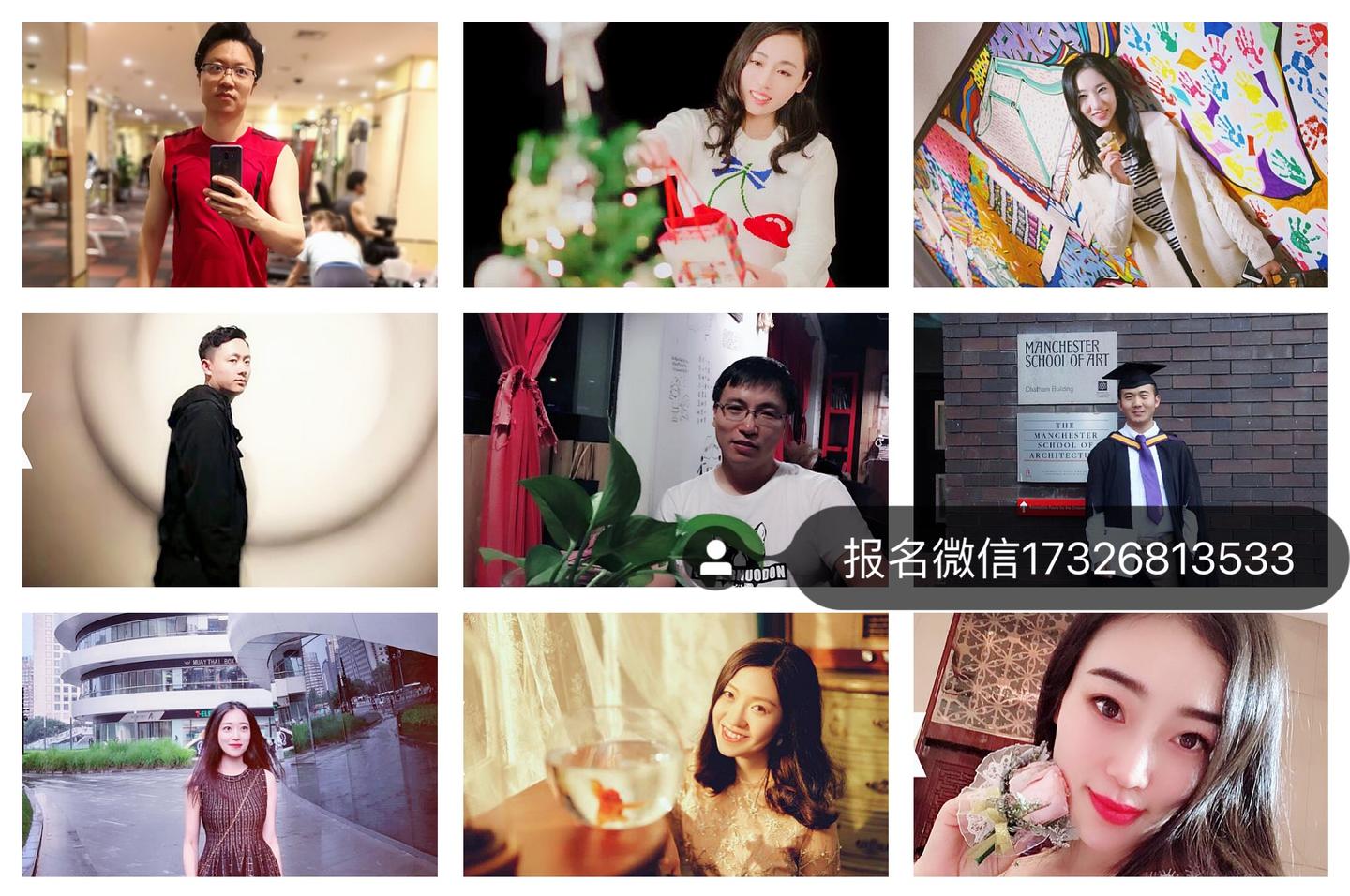 北京同城单身相亲活动,北京同城单身相亲群,北京同城找对象,北京同城