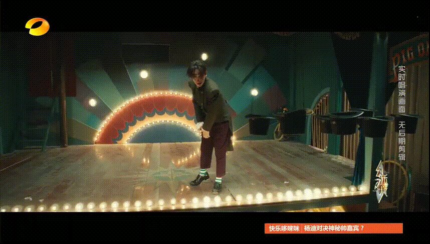 怎么评价朱一龙幻乐之城的表现?