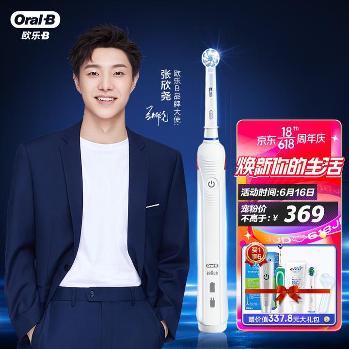 2022年有什么高性价比电动牙刷推荐舒克飞利浦欧乐b等品牌电动牙刷