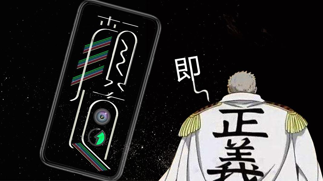 颜值即正义!2018旗舰手机齐斗艳,iphone 11长这样?