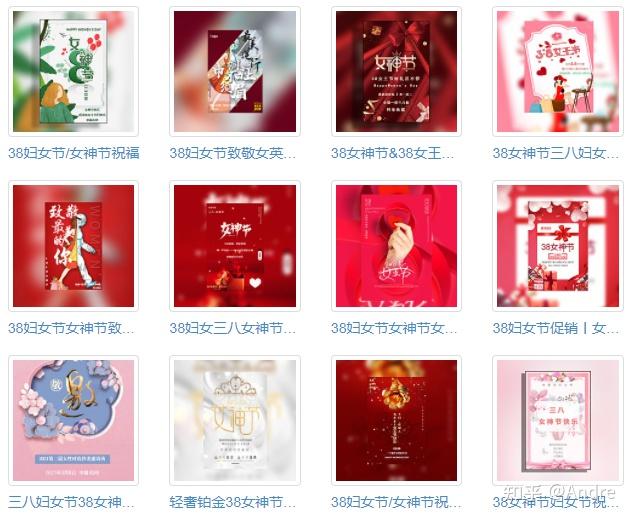 微信版妇女节电子贺卡模板制作,公司,个人都适用