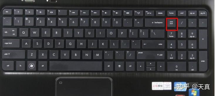 联想笔记本电脑右边的数字键盘被锁了怎么恢复