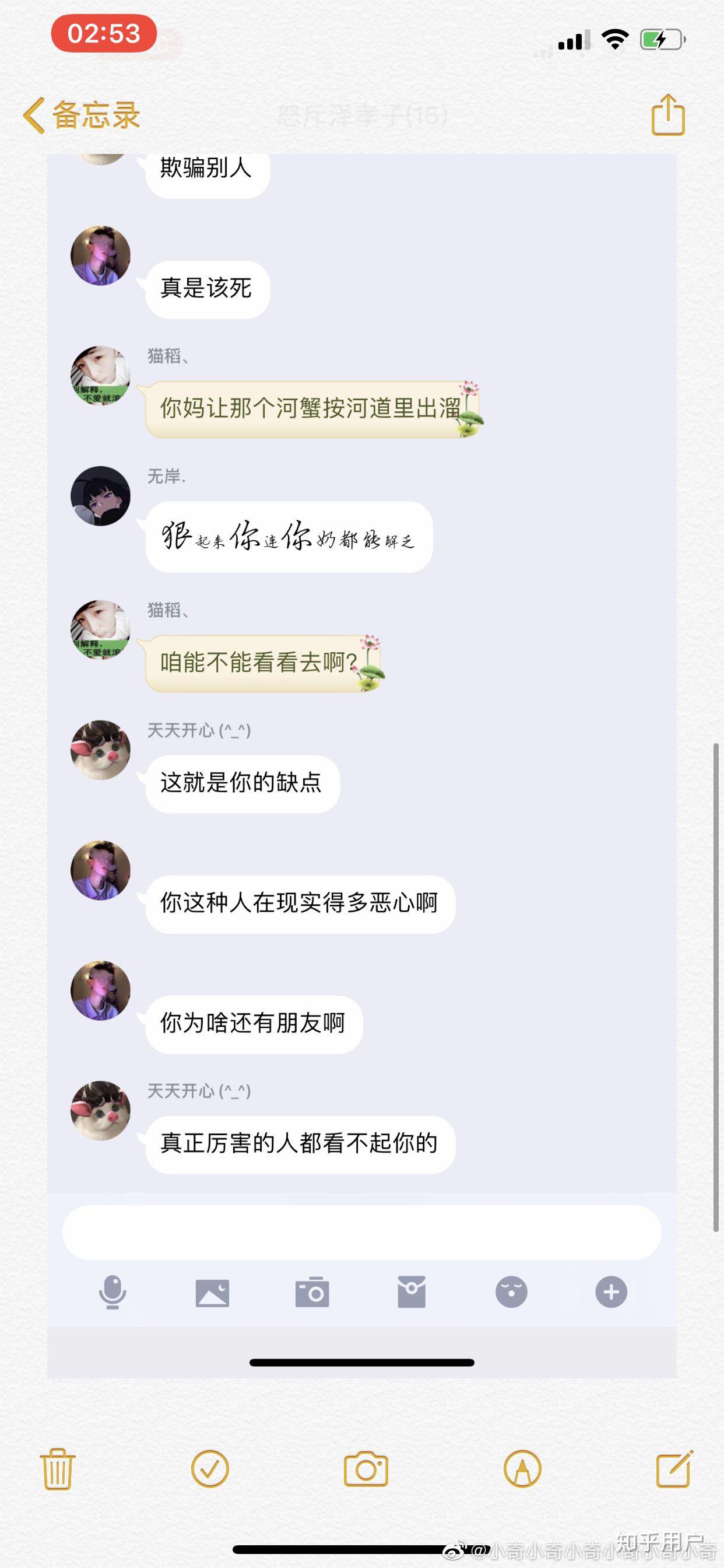 如何看待快手网红陈泽粉丝网暴抑郁症患者的行为
