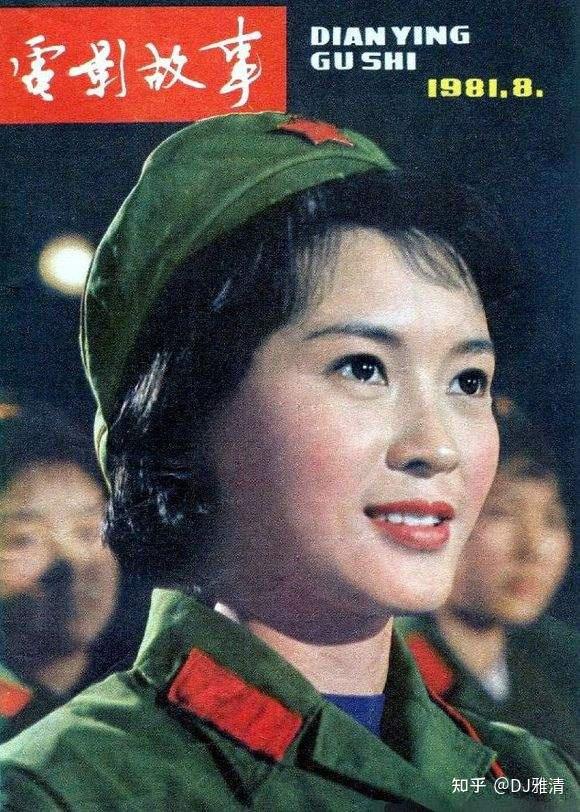 老照片46位80年代明星军装照龚雪葛优刘晓庆李秀明迟志强傅艺伟