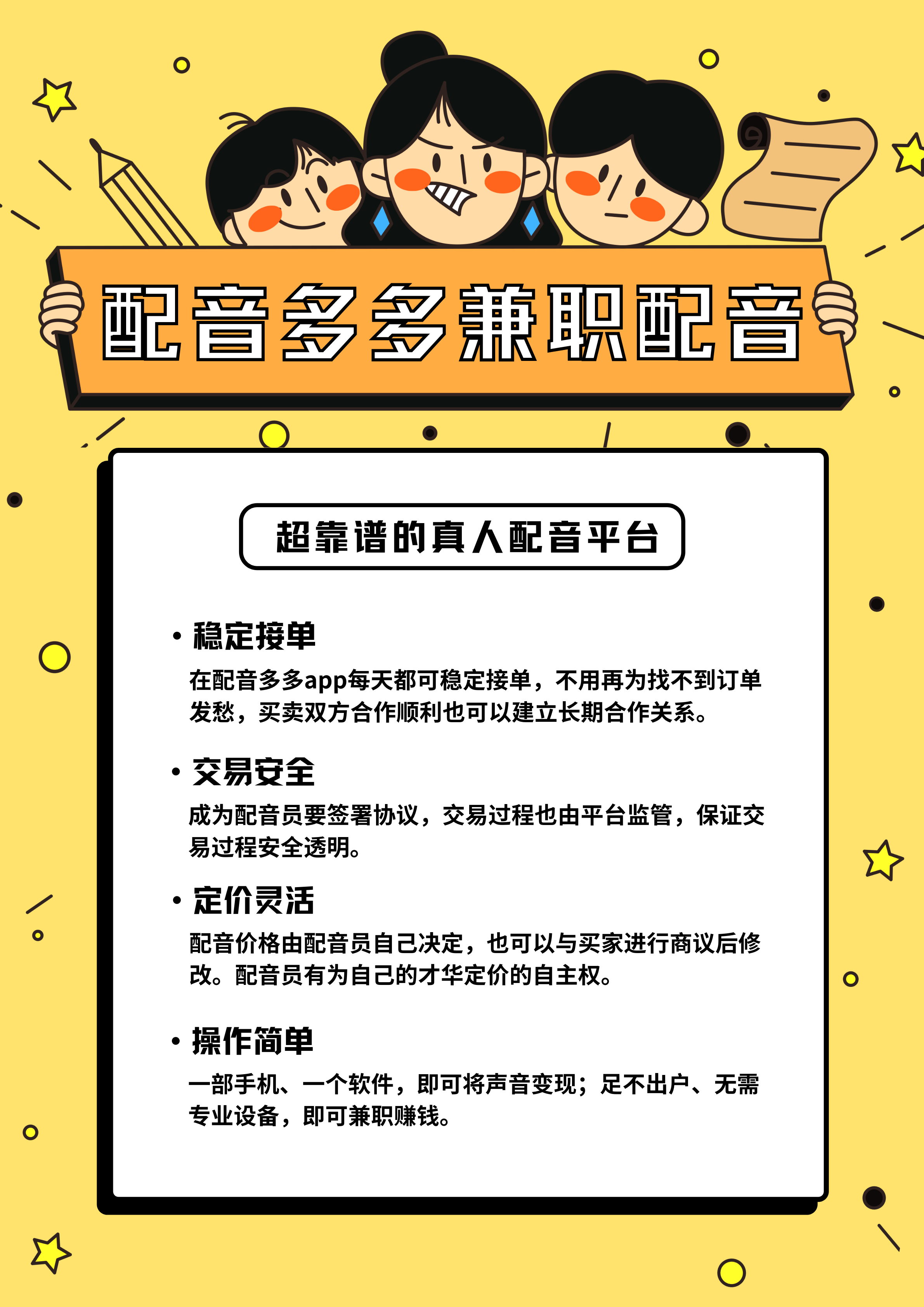 SEO兼职哪里招 知乎