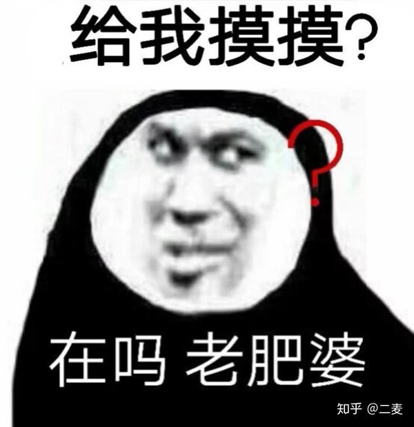 沙雕表情包文案2