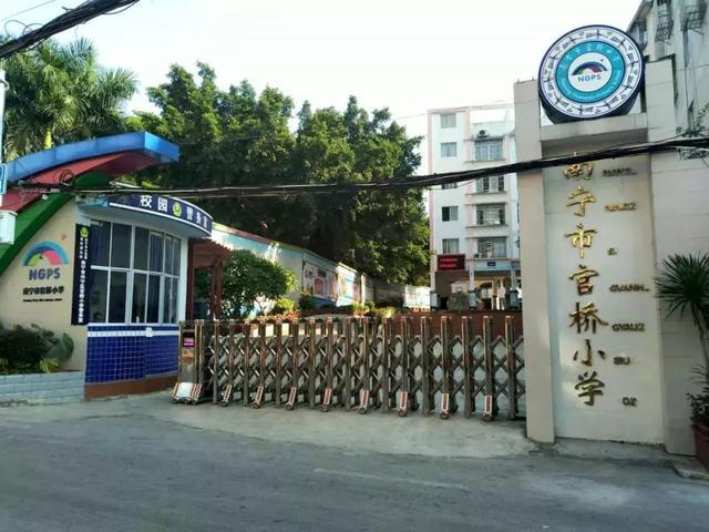 广西南宁市官桥小学使用u伴慧学进行教学效果获教师称赞