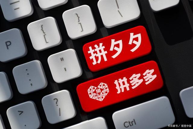 2022下半年拼多多店群还能做吗还赚钱吗