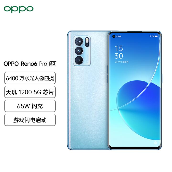 OPPO Reno Ace 5g,opporenoace oppo reno6 pro 5g 6400万四摄