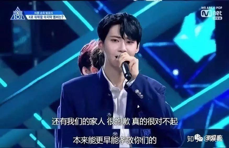 如何评价安俊英承认produce48和producex101排名造假676767