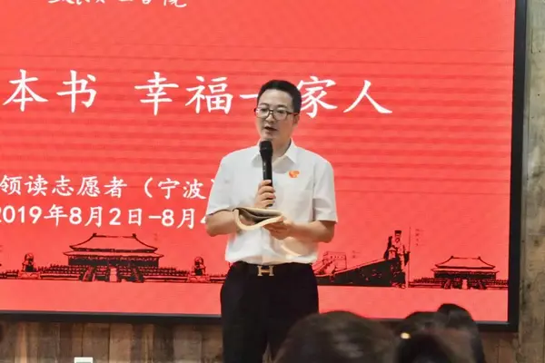 赵庆,甬港现代控股集团总裁,甬港现代科技园主任