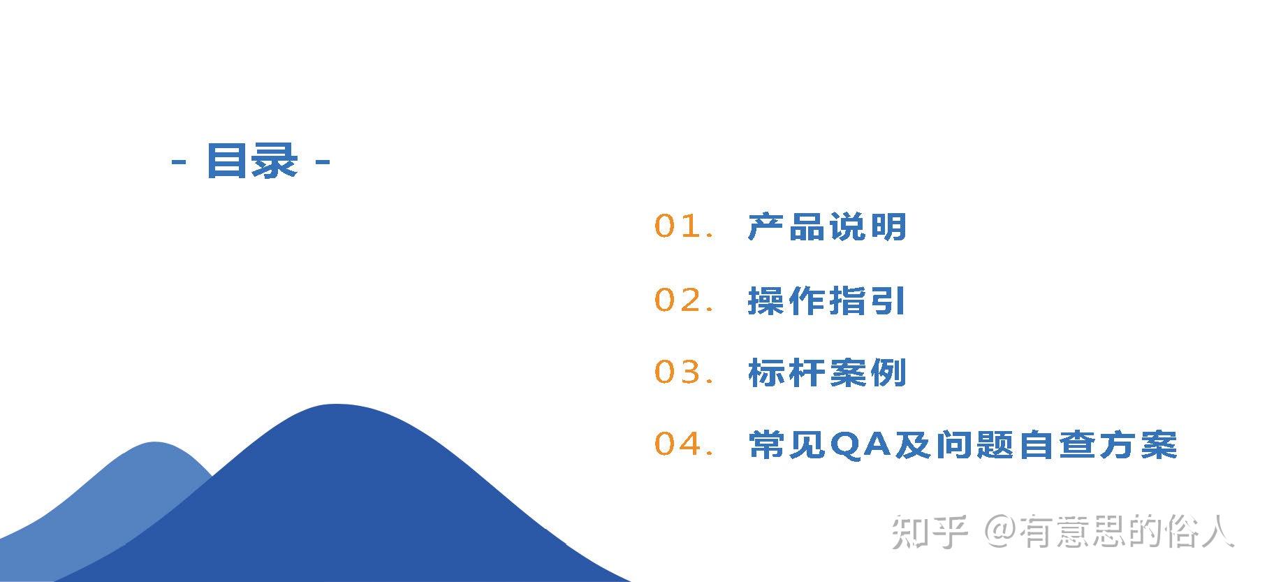 2022年百度竞价推广新玩法-有效咨询