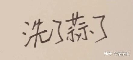 "我不理解"表情包是怎么火起来的?