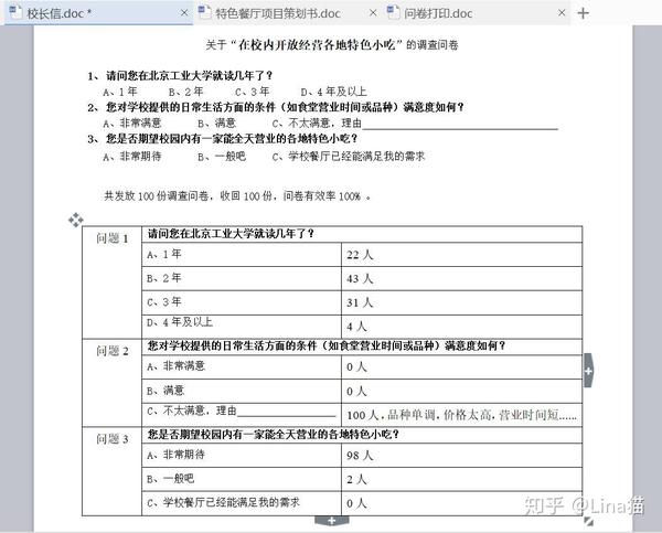 教案模板范文 小学语文_地理教案模板范文_英语课文教案模板范文