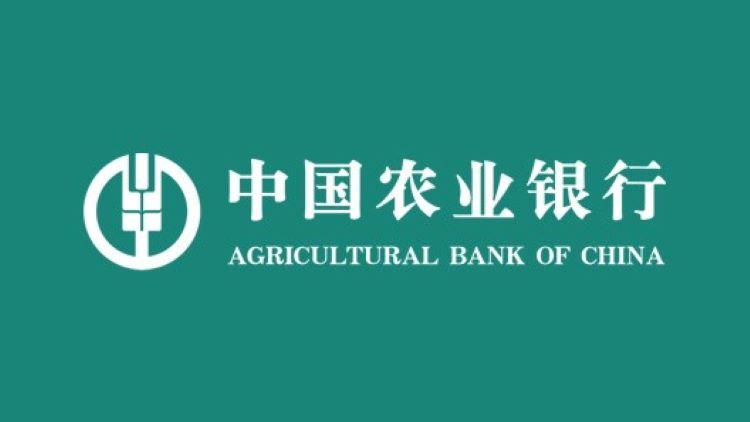 2022中国农业银行研发中心秋季校园招聘公告