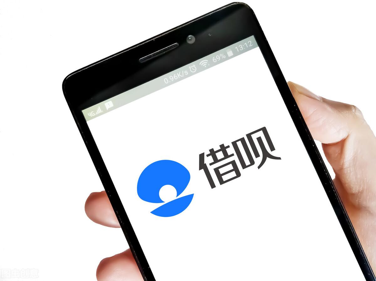 一夜之间借呗放大招,开通提额有方法了,网友:以后借钱不求人?