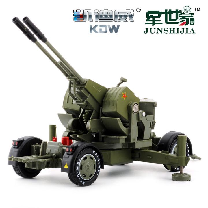凯迪威1:35仿真90式高射炮合金模型双管防空炮车玩具礼