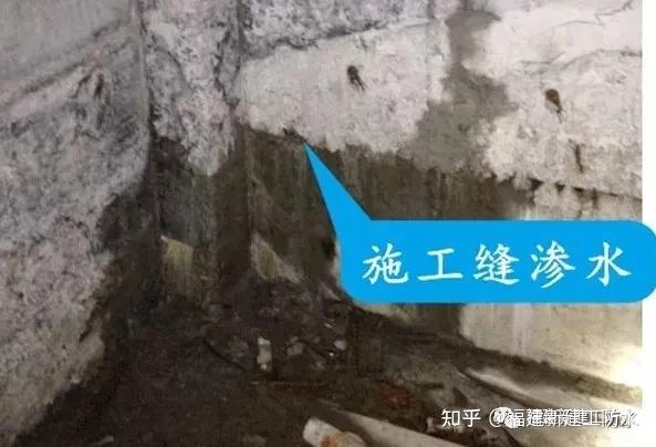 地下室最常见的渗漏水部位原因及预防