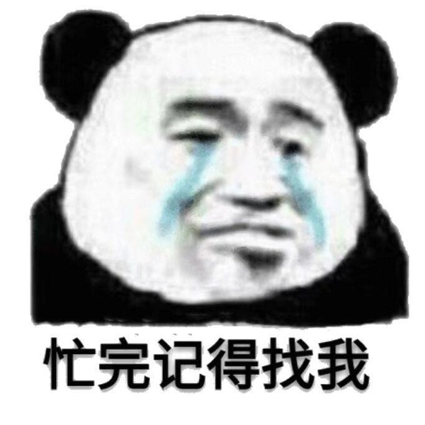 最具争议舔狗表情包终于来了你支持哪方