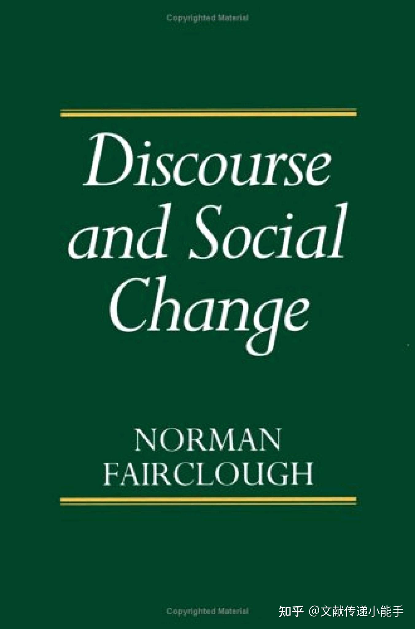 Discourse and Social Change by Norman Fairclough 1992 Polity Press 知乎