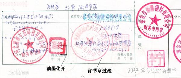 银行承兑汇票由在承兑银行开立存款账户的存款人出票,票据.