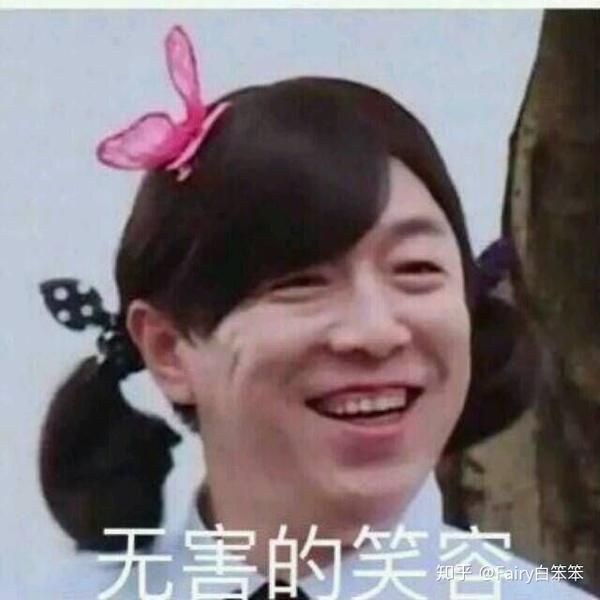 哪些表情包让你看一次笑一次?