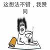 有没有比较好的微信公众号推荐